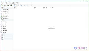 PDF转换Word,文本合并分割工具PDF Shaper v13.7 单文件-优源网