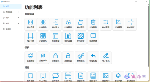 PDF万能工具箱 PDF Guru 1.0.13-优源网