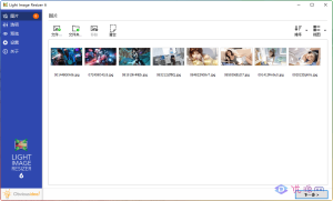 批量调整图片工具Light Image Resizer v6.2.0.0-优源网