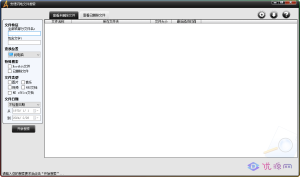 安德闪电文件搜索1.0.1.115，不止搜文件名还能按标题搜-优源网