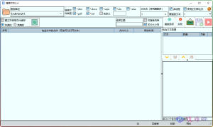 搜索文本2.4(从word、wps、excel、pdf和txt文件中查找文本的工具)-优源网