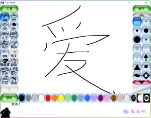 tuxpaint 0.9.30 儿童绘画电脑端PC-优源网