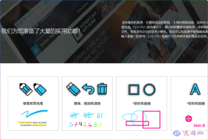 EpicPen Pro v3.12.74 电子教鞭屏幕标记和注释辅助工具-优源网