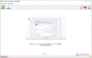 4K Video Downloader v4.29.0.5640 高清视频下载工具绿色便携版-优源网