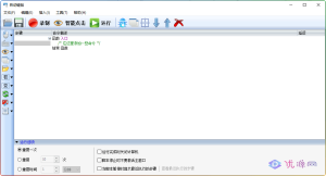 自动键鼠AutoJS v5.0.3.2 全中文 易于使用的键盘和鼠标模拟软件-优源网