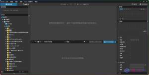 DxO PhotoLab v7.5.0.176 后期图像处理软件绿色便携版-优源网