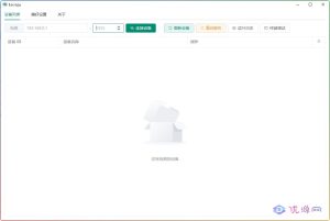 Escrcpy v1.17.3 开源安卓投屏软件便携版-优源网