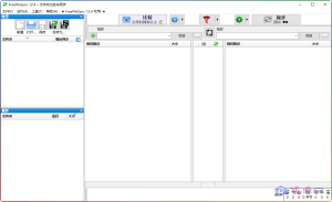 FreeFileSync v12.5 文件实时同步备份工具-优源网
