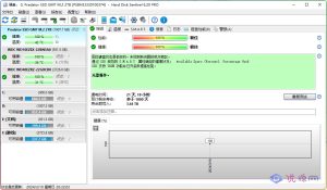 Hard Disk Sentinel Pro V6.20.0.0 硬盘哨兵便携版-优源网