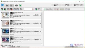 ImBatch V7.6.1 图像批量处理工具-优源网