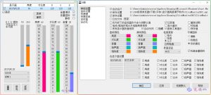 ClickMonitorDDC 7.2 最强显示器亮度调节软件完美汉化版-优源网