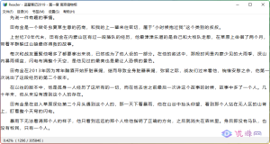 Reader v2.0.0.4 极简小说阅读器支持导入在线及离线书源-优源网