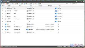 zTasker v1.80一键定时自动化任务神器支持语音报时+定时任务-优源网
