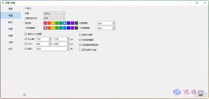 截图软件 Sunny v1.3.0 绿色中文便携版-优源网