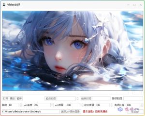 V2GIF 简单好用视频转GIF动态图片工具-优源网
