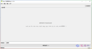 Moo0VideoToAudio_x64单文件版 多格式视频提取音频工具-优源网