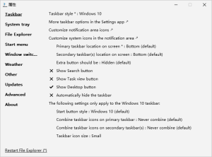ExplorerPatcher 22000.556.42 Win11菜单恢复汉化版-优源网