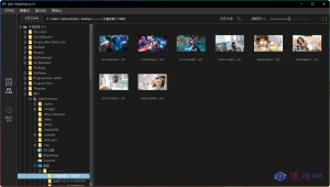 DxO ViewPoint v4.15.0.294 图像后期处理软件绿色便携版-优源网