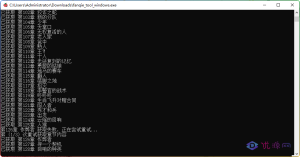 Win+Mac+ubuntu 番茄/七猫小说下载器-优源网