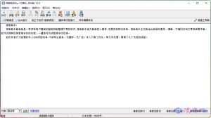 排版助手 V3.1.1.2 优化单文件便携版-优源网
