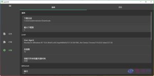 Gopeed v1.5.5 开源下载器 便携版 (多线程下载软件)-优源网