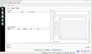 MKV格式制作工具 MKVToolNix v83.0 x64 中文绿色便携版-优源网