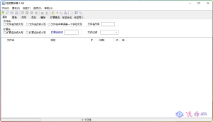 拖把更名器 V1.98i修复版 去掉两次弹窗确认-优源网