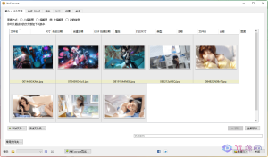 XnConvert v1.98 便携版跨平台批量图片处理及转换工具-优源网
