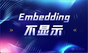 暂无内容。请添加模型到以下目录:嵌入式 (T.I. Embedding)-优源网