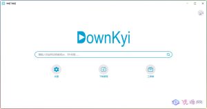 哔哩下载姬DownKyi，bilibili哔哩哔哩视频批量下载器-优源网