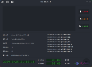 AI无损放大图片工具 AI lossless zoomer 3.1.0.0-优源网