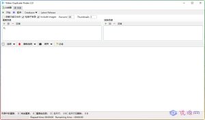 Video Duplicate Finder 2.0 可比对视频内容重复的查找工具-优源网