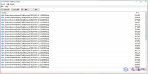 极简.WebP图片转换 WEBP Converter 1.2 汉化便携版-优源网