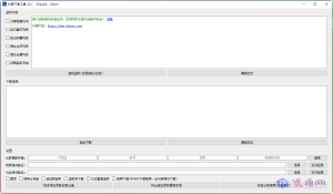 抖音下载工具v2.1 支持点赞下载 主页合集,喜欢列表,收藏列表-优源网